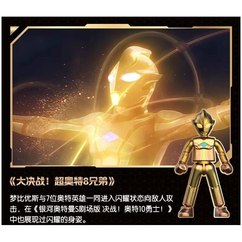 BLOKEES 73324 ẤN BẢN KỶ YẾU CUỐN SÁCH NỔI TIẾNG OTE ĐẶC BIỆT THƯỜNG NIÊN NĂM 2024 bộ đồ chơi xếp lắp ráp ghép mô hình Movie & Game Phim Và Trò Chơi