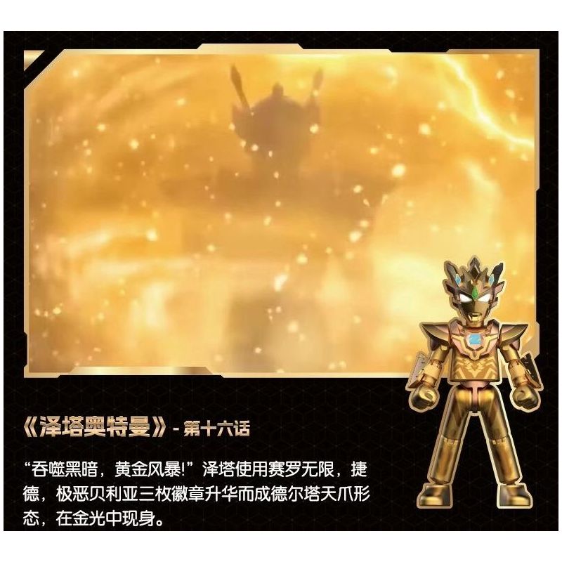 BLOKEES 73324 ẤN BẢN KỶ YẾU CUỐN SÁCH NỔI TIẾNG OTE ĐẶC BIỆT THƯỜNG NIÊN NĂM 2024 bộ đồ chơi xếp lắp ráp ghép mô hình Movie & Game Phim Và Trò Chơi