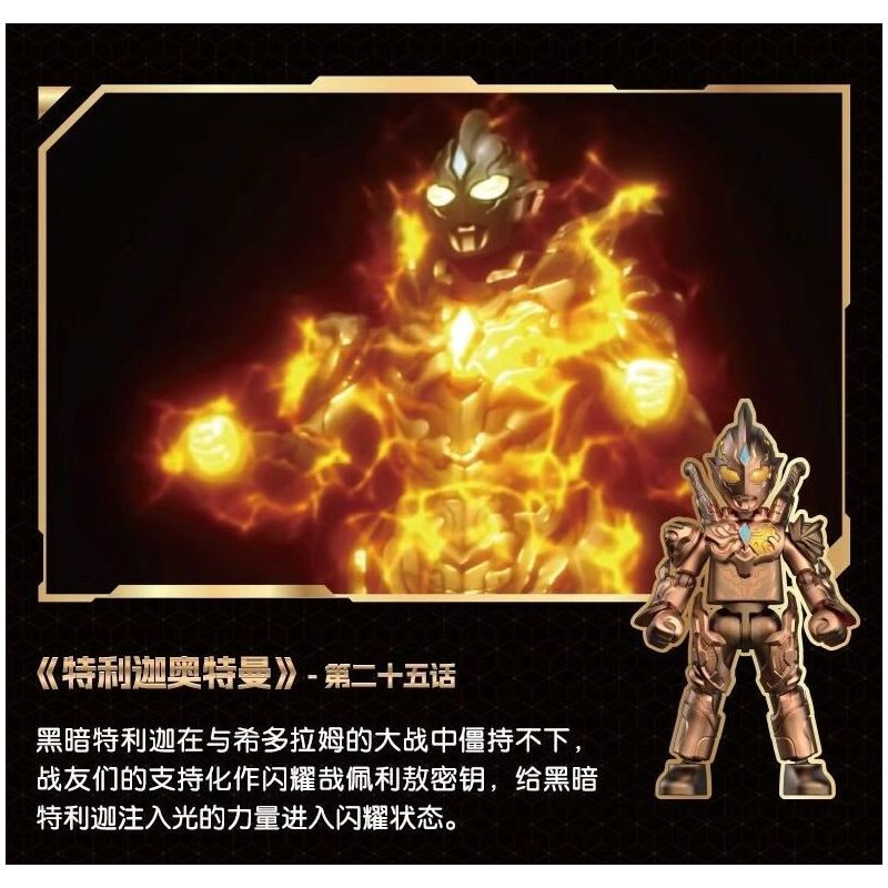 BLOKEES 73324 ẤN BẢN KỶ YẾU CUỐN SÁCH NỔI TIẾNG OTE ĐẶC BIỆT THƯỜNG NIÊN NĂM 2024 bộ đồ chơi xếp lắp ráp ghép mô hình Movie & Game Phim Và Trò Chơi