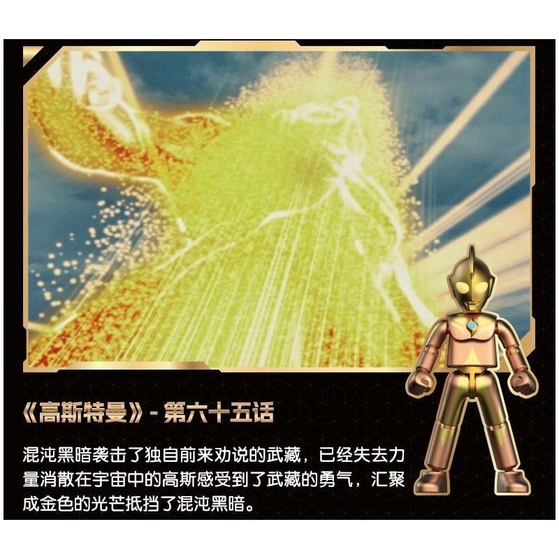 BLOKEES 73324 ẤN BẢN KỶ YẾU CUỐN SÁCH NỔI TIẾNG OTE ĐẶC BIỆT THƯỜNG NIÊN NĂM 2024 bộ đồ chơi xếp lắp ráp ghép mô hình Movie & Game Phim Và Trò Chơi