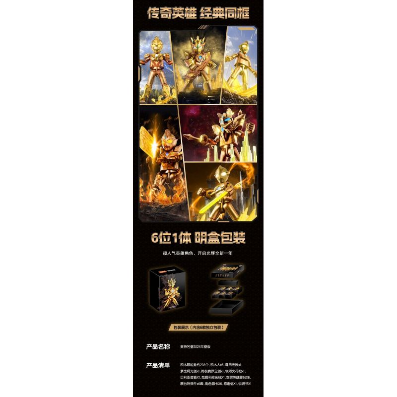 BLOKEES 73324 ẤN BẢN KỶ YẾU CUỐN SÁCH NỔI TIẾNG OTE ĐẶC BIỆT THƯỜNG NIÊN NĂM 2024 bộ đồ chơi xếp lắp ráp ghép mô hình Movie & Game Phim Và Trò Chơi