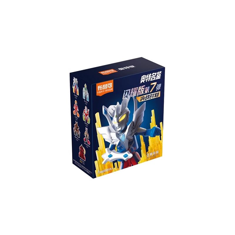 BLOKEES 73207 PHIÊN BẢN TỎA SÁNG SÁCH SIÊU NỔI TIẾNG SV-07 KHOẢNH KHẮC QUYẾT ĐỊNH bộ đồ chơi xếp lắp ráp ghép mô hình Movie & Game Phim Và Trò Chơi