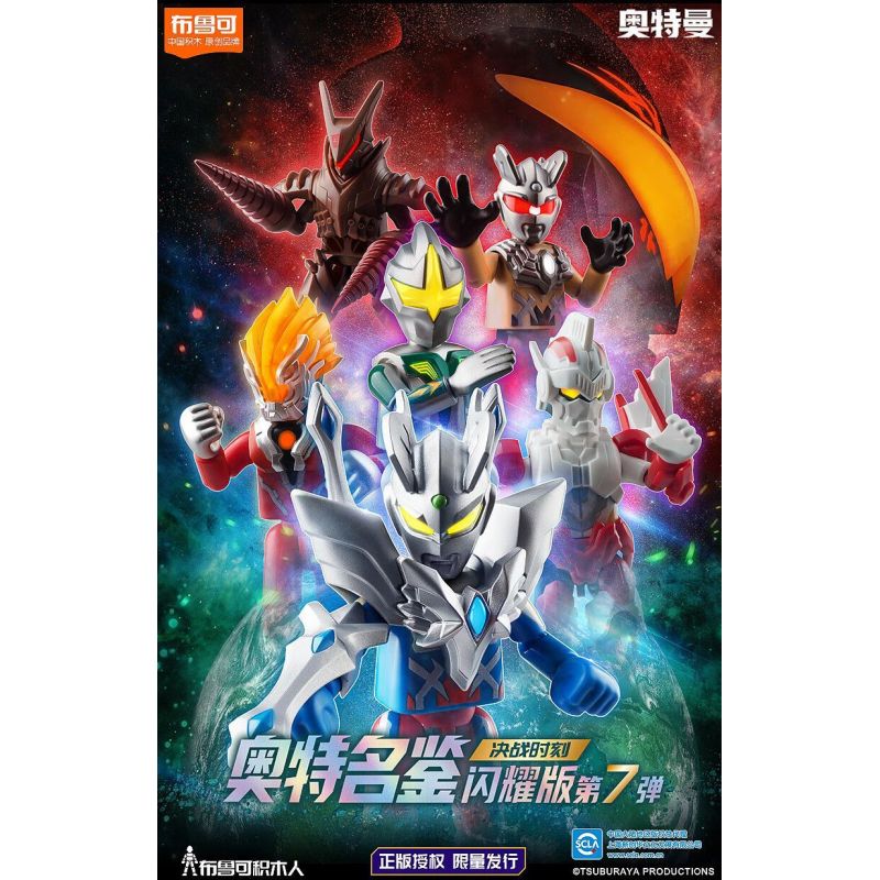 BLOKEES 73207 PHIÊN BẢN TỎA SÁNG SÁCH SIÊU NỔI TIẾNG SV-07 KHOẢNH KHẮC QUYẾT ĐỊNH bộ đồ chơi xếp lắp ráp ghép mô hình Movie & Game Phim Và Trò Chơi