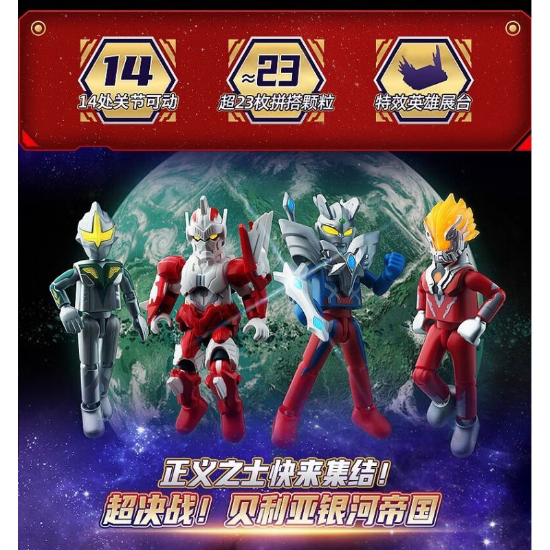 BLOKEES 73207 PHIÊN BẢN TỎA SÁNG SÁCH SIÊU NỔI TIẾNG SV-07 KHOẢNH KHẮC QUYẾT ĐỊNH bộ đồ chơi xếp lắp ráp ghép mô hình Movie & Game Phim Và Trò Chơi