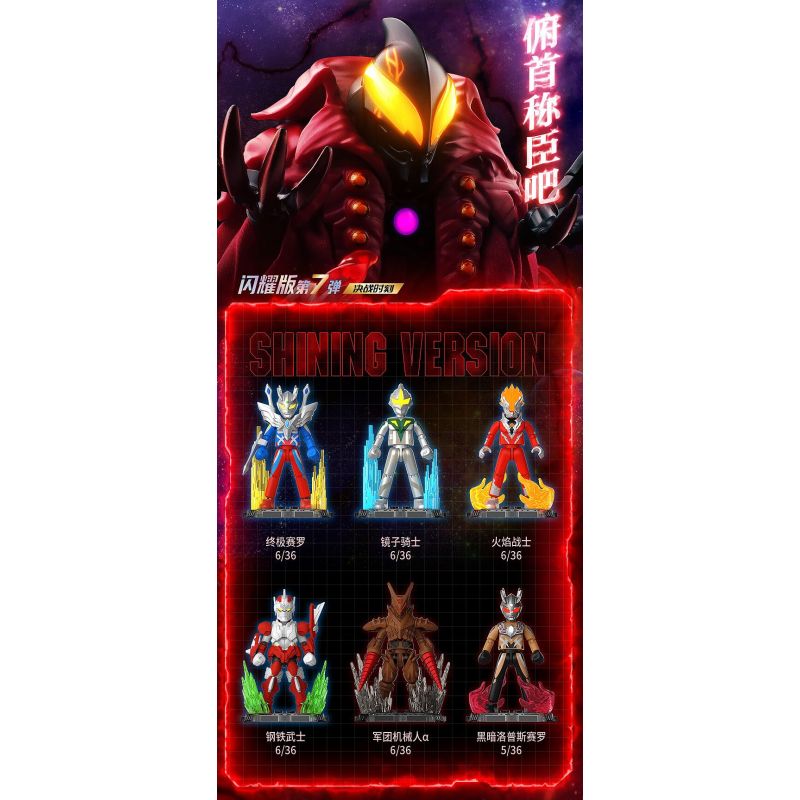 BLOKEES 73207 PHIÊN BẢN TỎA SÁNG SÁCH SIÊU NỔI TIẾNG SV-07 KHOẢNH KHẮC QUYẾT ĐỊNH bộ đồ chơi xếp lắp ráp ghép mô hình Movie & Game Phim Và Trò Chơi