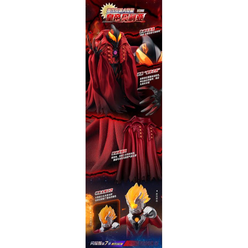 BLOKEES 73207 PHIÊN BẢN TỎA SÁNG SÁCH SIÊU NỔI TIẾNG SV-07 KHOẢNH KHẮC QUYẾT ĐỊNH bộ đồ chơi xếp lắp ráp ghép mô hình Movie & Game Phim Và Trò Chơi