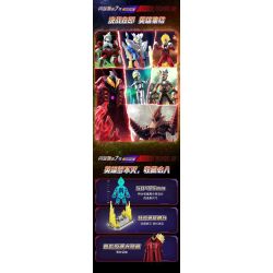 BLOKEES 73207 PHIÊN BẢN TỎA SÁNG SÁCH SIÊU NỔI TIẾNG SV-07 KHOẢNH KHẮC QUYẾT ĐỊNH bộ đồ chơi xếp lắp ráp ghép mô hình Movie & Game Phim Và Trò Chơi