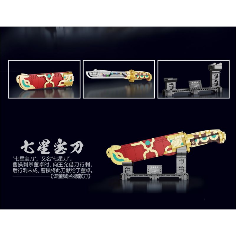 DECOOL BRICKCOOL 11008 ANH HÙNG TAM QUỐC THẤT TINH KIẾM bộ đồ chơi xếp lắp ráp ghép mô hình Three Kingdoms Tam Quốc Diễn Nghĩa