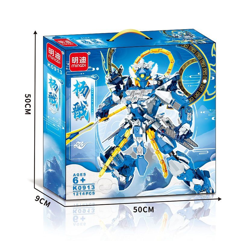 MINGDI LEIBAO K0913 0913 PHIÊN BẢN MÁY PHUN SƠN YANG JIAN bộ đồ chơi xếp lắp ráp ghép mô hình 1214 khối