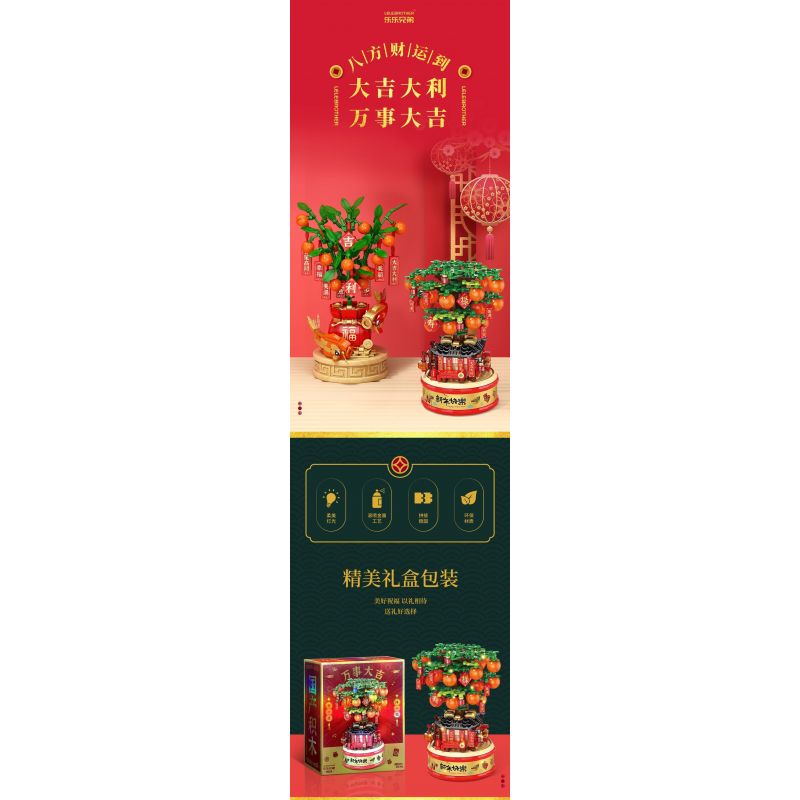 LELE BROTHER 9023 HỘP NHẠC CÂY QUẤT bộ đồ chơi xếp lắp ráp ghép mô hình Creator Sáng Tạo 419 khối