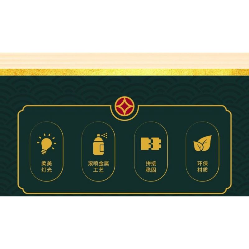 LELE BROTHER 9023 HỘP NHẠC CÂY QUẤT bộ đồ chơi xếp lắp ráp ghép mô hình Creator Sáng Tạo 419 khối