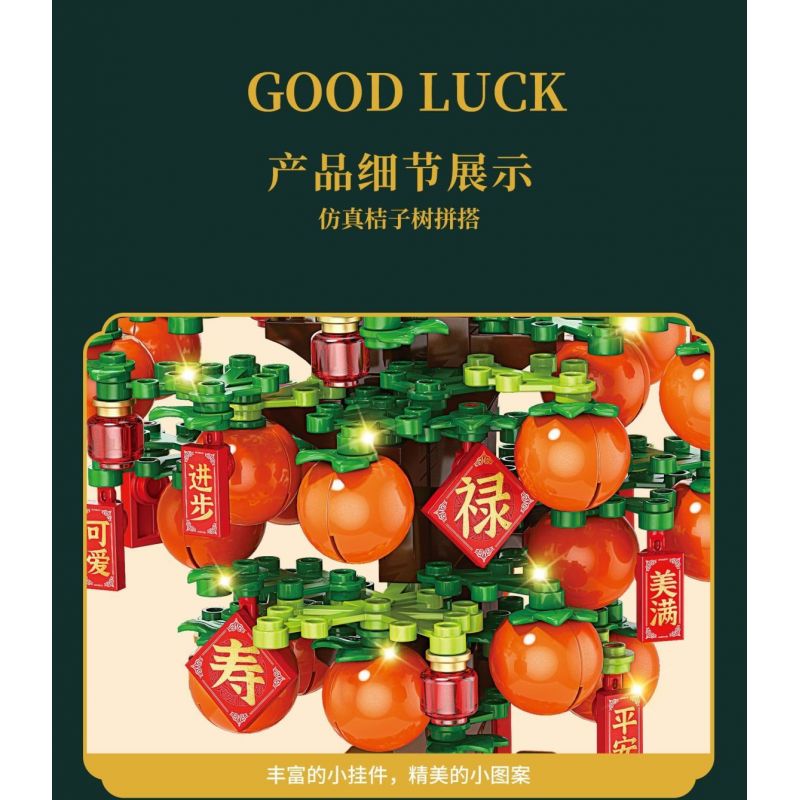 LELE BROTHER 9023 HỘP NHẠC CÂY QUẤT bộ đồ chơi xếp lắp ráp ghép mô hình Creator Sáng Tạo 419 khối