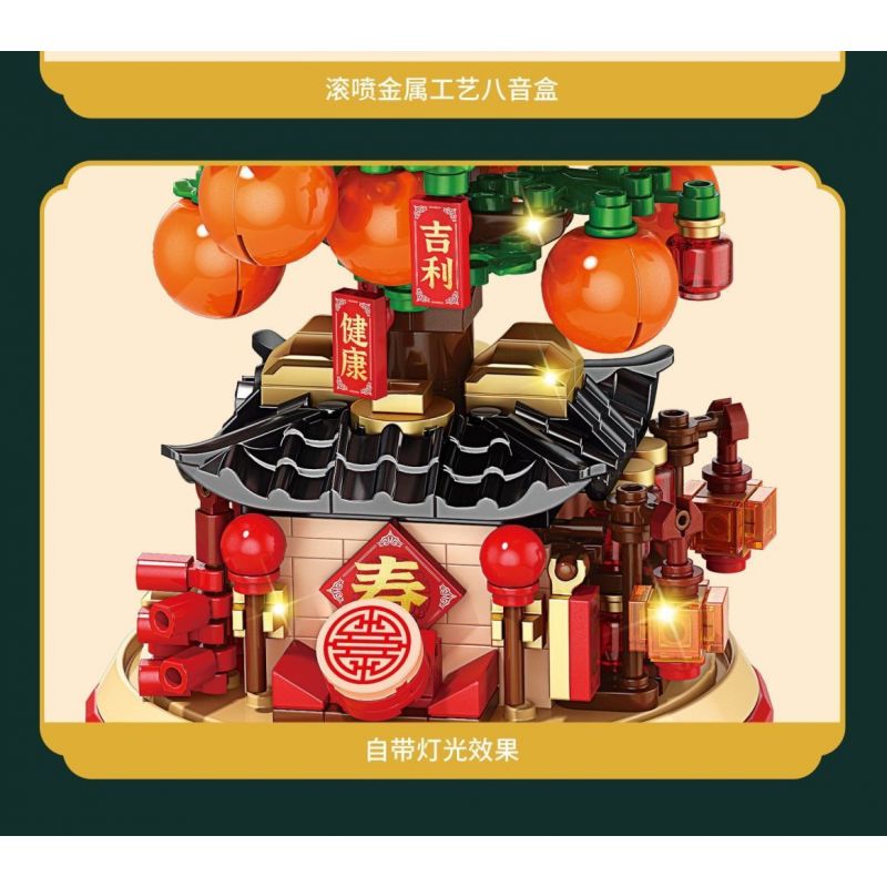 LELE BROTHER 9023 HỘP NHẠC CÂY QUẤT bộ đồ chơi xếp lắp ráp ghép mô hình Creator Sáng Tạo 419 khối