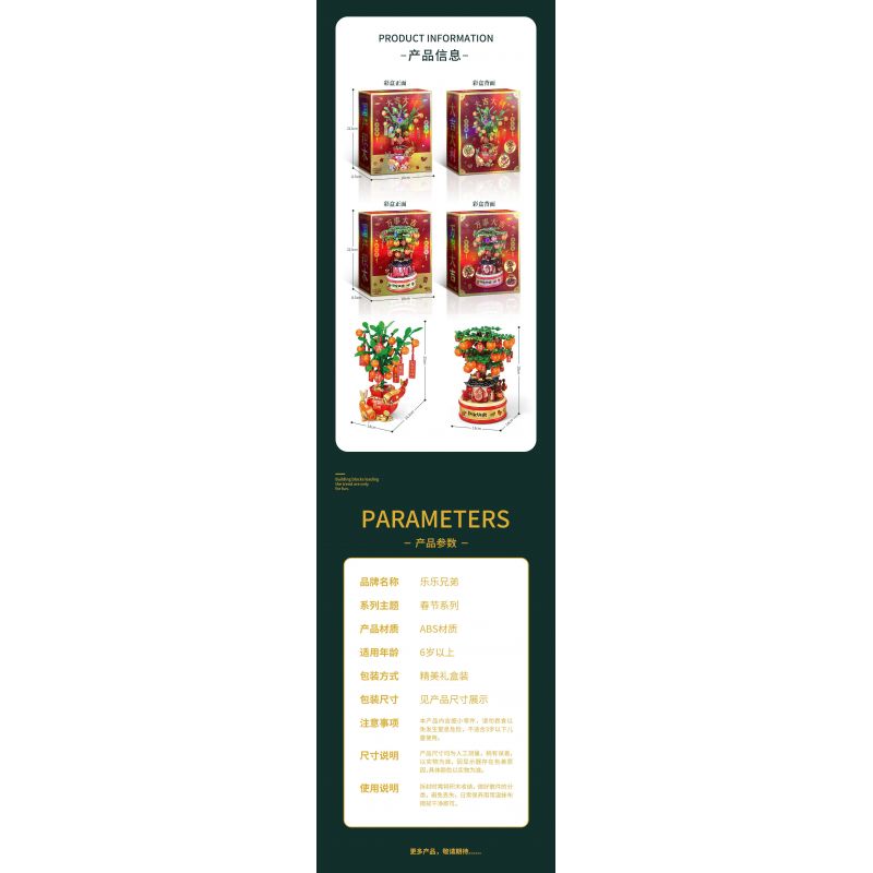 LELE BROTHER 9023 HỘP NHẠC CÂY QUẤT bộ đồ chơi xếp lắp ráp ghép mô hình Creator Sáng Tạo 419 khối