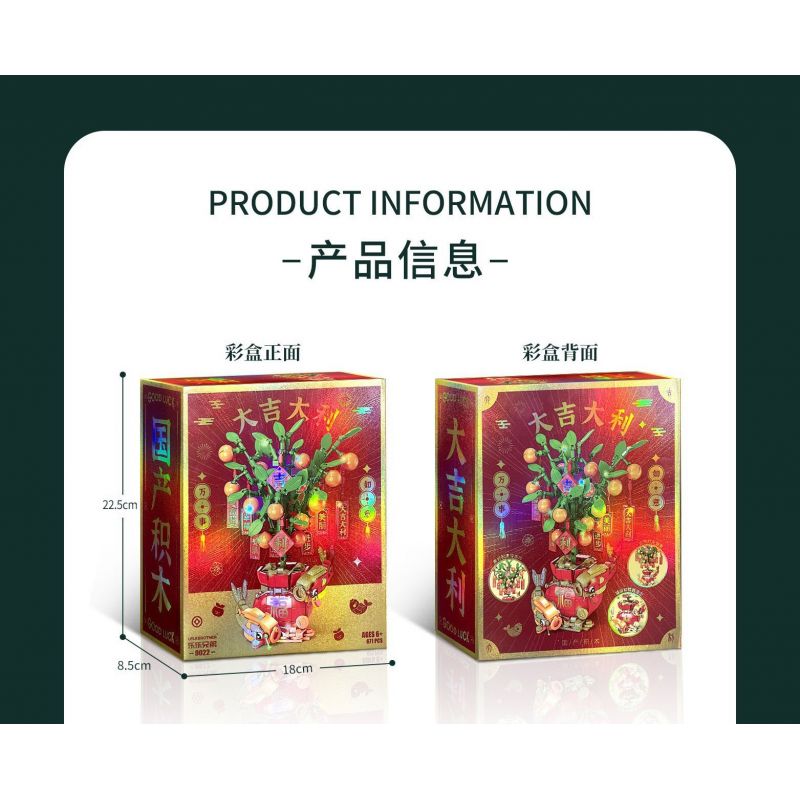 LELE BROTHER 9023 HỘP NHẠC CÂY QUẤT bộ đồ chơi xếp lắp ráp ghép mô hình Creator Sáng Tạo 419 khối