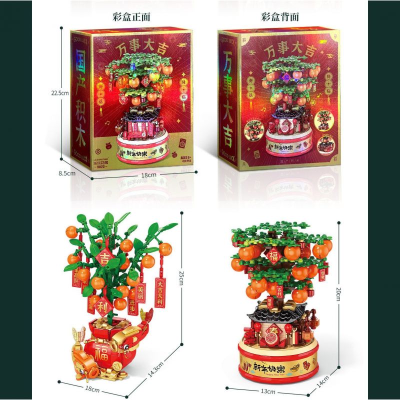 LELE BROTHER 9023 HỘP NHẠC CÂY QUẤT bộ đồ chơi xếp lắp ráp ghép mô hình Creator Sáng Tạo 419 khối