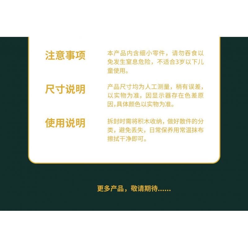 LELE BROTHER 9023 HỘP NHẠC CÂY QUẤT bộ đồ chơi xếp lắp ráp ghép mô hình Creator Sáng Tạo 419 khối