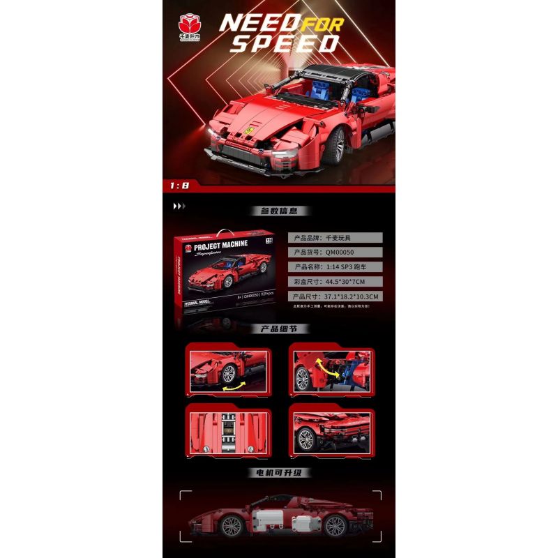 QIANMAI QM00050 00050 FERRARI DAYTONA SP3 1:14 tỷ lệ 1:14 bộ đồ chơi xếp lắp ráp ghép mô hình Technic Kỹ Thuật Công Nghệ Cao Mô Hình Phương Tiện 1129 khối