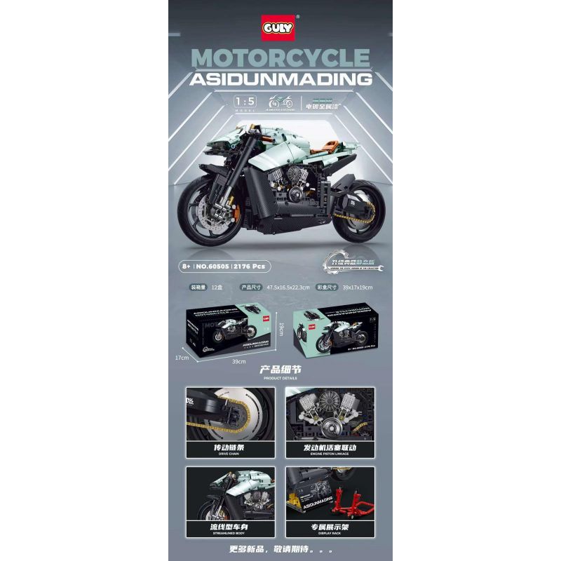 GULY 60505 LERU 10749 XE MÁY ASTON MARTIN tỷ lệ 1:5 bộ đồ chơi xếp lắp ráp ghép mô hình Technic ASIDUNMADING Kỹ Thuật Công Nghệ Cao Mô Hình Phương Tiện 2176 khối