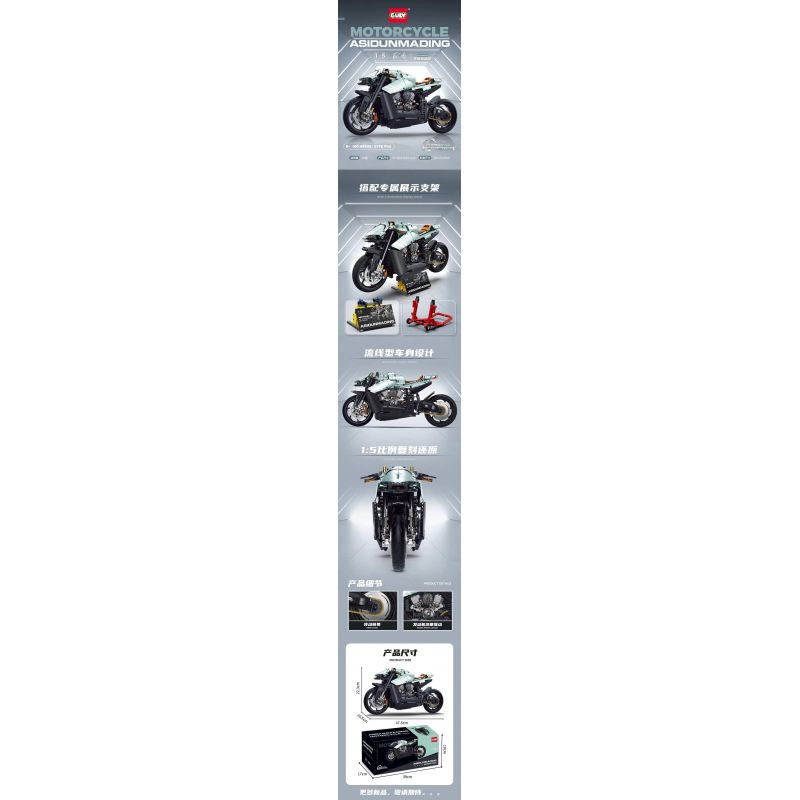 GULY 60505 LERU 10749 XE MÁY ASTON MARTIN tỷ lệ 1:5 bộ đồ chơi xếp lắp ráp ghép mô hình Technic ASIDUNMADING Kỹ Thuật Công Nghệ Cao Mô Hình Phương Tiện 2176 khối