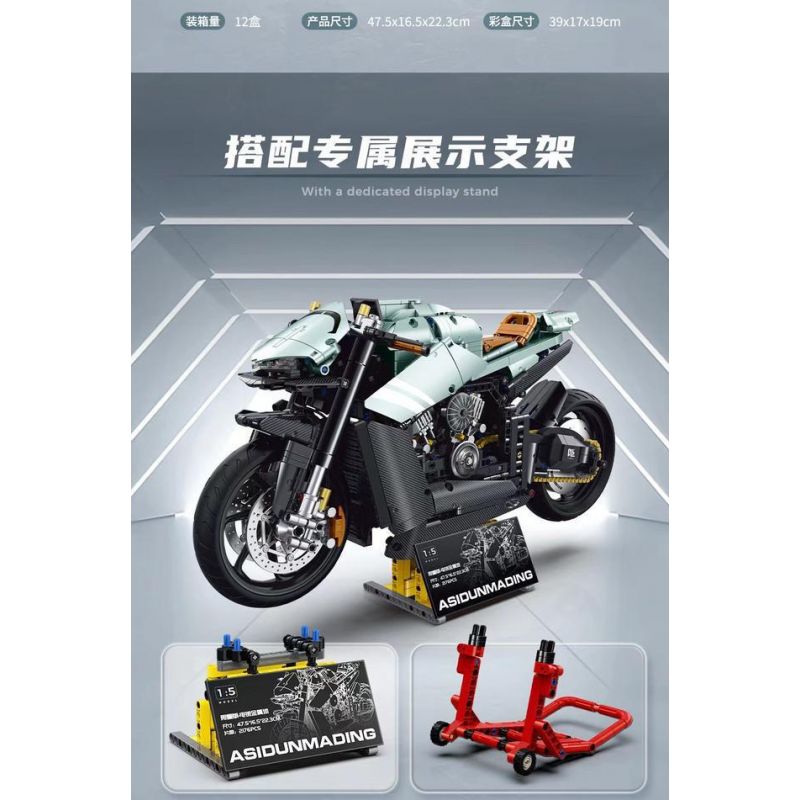 GULY 60505 LERU 10749 XE MÁY ASTON MARTIN tỷ lệ 1:5 bộ đồ chơi xếp lắp ráp ghép mô hình Technic ASIDUNMADING Kỹ Thuật Công Nghệ Cao Mô Hình Phương Tiện 2176 khối