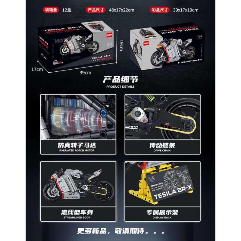 GULY 60507 XE MÁY TESLA SR-X tỷ lệ 1:5 bộ đồ chơi xếp lắp ráp ghép mô hình Technic TESILA SR-X Kỹ Thuật Công Nghệ Cao Mô Hình Phương Tiện 2268 khối