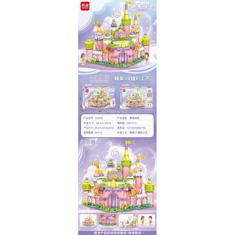 MINGDI LEIBAO K0898 0898 LÂU ĐÀI KẸO bộ đồ chơi xếp lắp ráp ghép mô hình Girl PRINCESS CASTLE Con Gái 509 khối