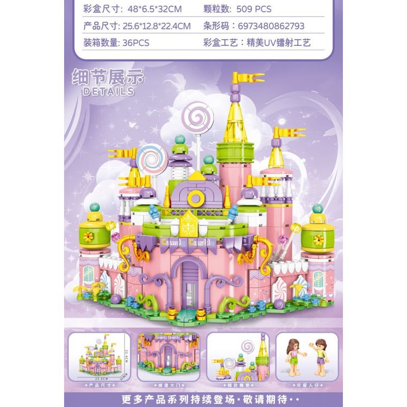 MINGDI LEIBAO K0898 0898 LÂU ĐÀI KẸO bộ đồ chơi xếp lắp ráp ghép mô hình Girl PRINCESS CASTLE Con Gái 509 khối