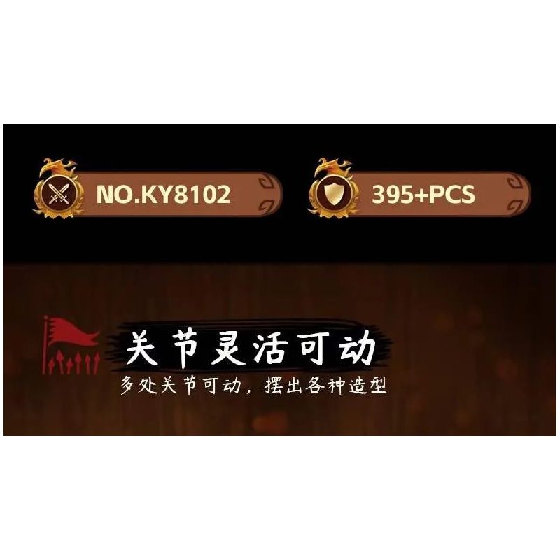 Kazi KY8102 8102 TAM QUỐC PHÉP THUẬT LỮ BỐ bộ đồ chơi xếp lắp ráp ghép mô hình 395 khối