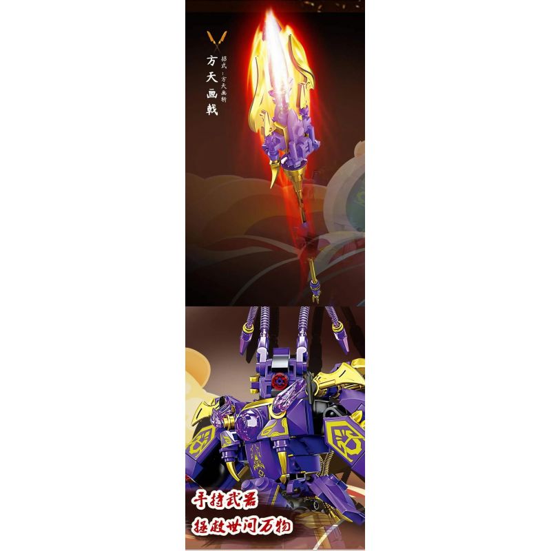 Kazi KY8102 8102 TAM QUỐC PHÉP THUẬT LỮ BỐ bộ đồ chơi xếp lắp ráp ghép mô hình 395 khối