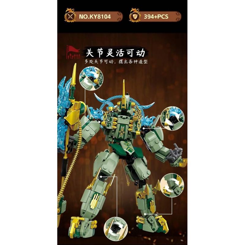 Kazi KY8104 8104 TAM QUỐC PHÉP THUẬT DIAN WEI bộ đồ chơi xếp lắp ráp ghép mô hình 394 khối