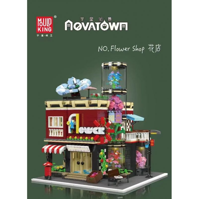 MouldKing 16056 Mould King 16056 CỬA HÀNG HOA bộ đồ chơi xếp lắp ráp ghép mô hình Creator FLOWER SHOP Sáng Tạo 2291 khối MouldKing 16056 Mould King 16056 CỬA HÀNG HOA bộ đồ chơi xếp lắp ráp ghép mô hình Creator FLOWER SHOP Sáng Tạo 2291 khối