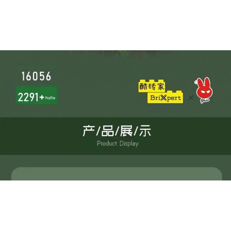 MouldKing 16056 Mould King 16056 CỬA HÀNG HOA bộ đồ chơi xếp lắp ráp ghép mô hình Creator FLOWER SHOP Sáng Tạo 2291 khối MouldKing 16056 Mould King 16056 CỬA HÀNG HOA bộ đồ chơi xếp lắp ráp ghép mô hình Creator FLOWER SHOP Sáng Tạo 2291 khối