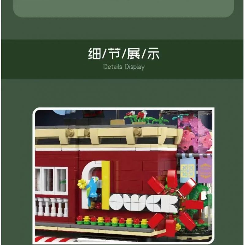 MouldKing 16056 Mould King 16056 CỬA HÀNG HOA bộ đồ chơi xếp lắp ráp ghép mô hình Creator FLOWER SHOP Sáng Tạo 2291 khối MouldKing 16056 Mould King 16056 CỬA HÀNG HOA bộ đồ chơi xếp lắp ráp ghép mô hình Creator FLOWER SHOP Sáng Tạo 2291 khối