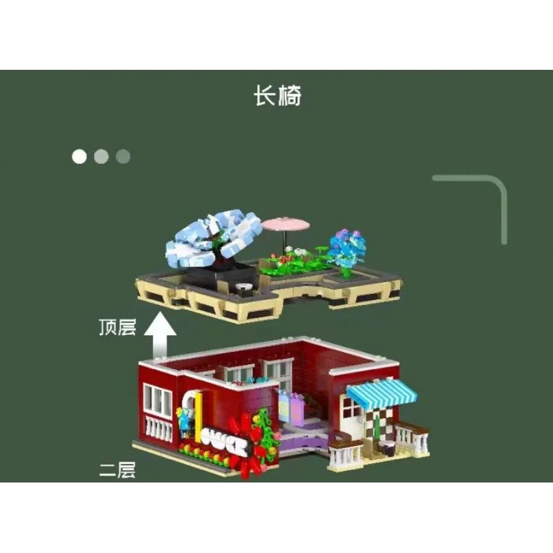 MouldKing 16056 Mould King 16056 CỬA HÀNG HOA bộ đồ chơi xếp lắp ráp ghép mô hình Creator FLOWER SHOP Sáng Tạo 2291 khối MouldKing 16056 Mould King 16056 CỬA HÀNG HOA bộ đồ chơi xếp lắp ráp ghép mô hình Creator FLOWER SHOP Sáng Tạo 2291 khối