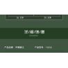 MouldKing 16056 Mould King 16056 CỬA HÀNG HOA bộ đồ chơi xếp lắp ráp ghép mô hình Creator FLOWER SHOP Sáng Tạo 2291 khối