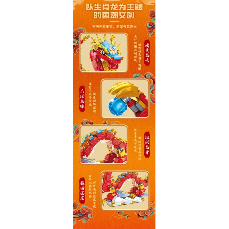 GAOMISI T2088 2088 RỒNG QUỐC TRIỀU BAY LÊN MÂY CƯỠI SƯƠNG CÁT TƯỜNG TỎA SÁNG CAO bộ đồ chơi xếp lắp ráp ghép mô hình Creator RIDE ON A CLOUD Sáng Tạo 767 khối