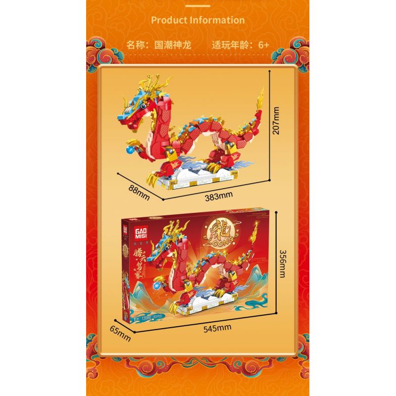 GAOMISI T2088 2088 RỒNG QUỐC TRIỀU BAY LÊN MÂY CƯỠI SƯƠNG CÁT TƯỜNG TỎA SÁNG CAO bộ đồ chơi xếp lắp ráp ghép mô hình Creator RIDE ON A CLOUD Sáng Tạo 767 khối