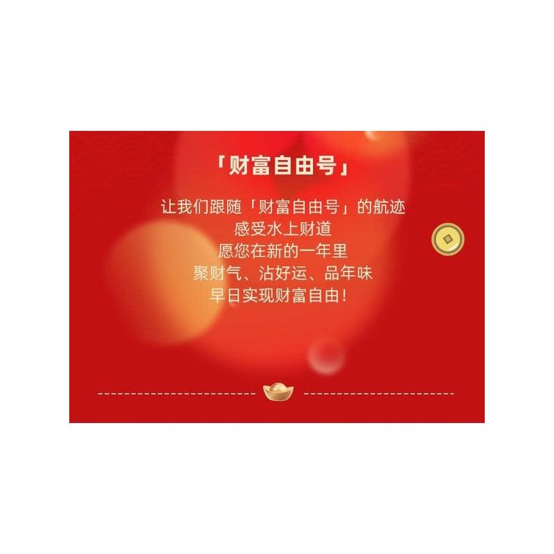 PANTASY 18009 WEALTH FREEDOM NĂM MỚI ĐỘC QUYỀN bộ đồ chơi xếp lắp ráp ghép mô hình Creator Sáng Tạo