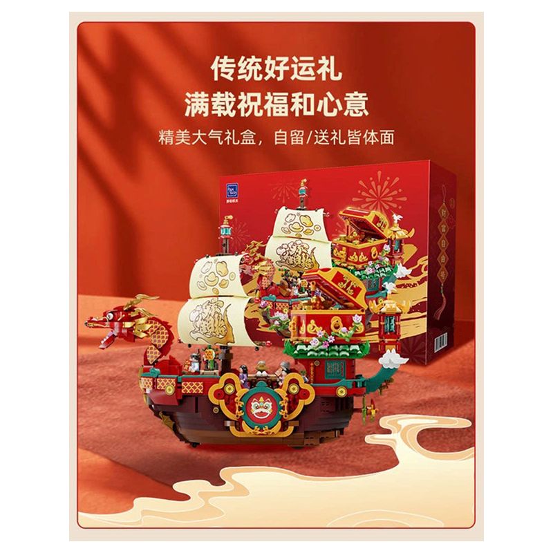 PANTASY 18009 WEALTH FREEDOM NĂM MỚI ĐỘC QUYỀN bộ đồ chơi xếp lắp ráp ghép mô hình Creator Sáng Tạo