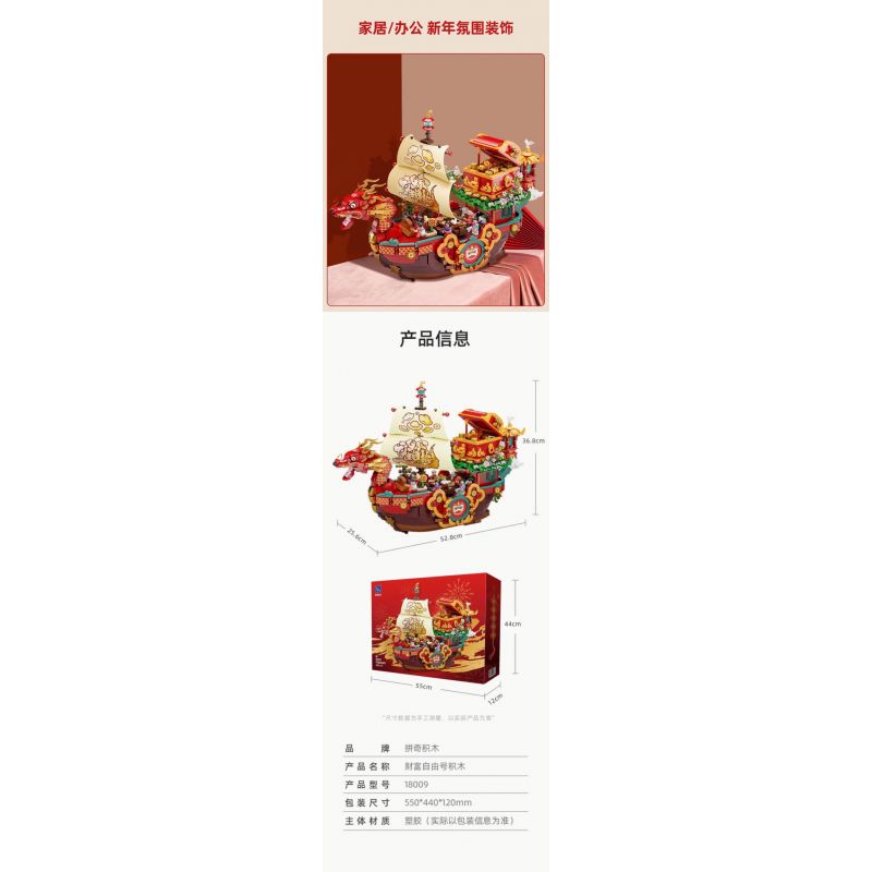 PANTASY 18009 WEALTH FREEDOM NĂM MỚI ĐỘC QUYỀN bộ đồ chơi xếp lắp ráp ghép mô hình Creator Sáng Tạo