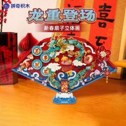 PANTASY 18010 RỒNG CHỒNG XUẤT HIỆN QUẠT BA CHIỀU TẾT bộ đồ chơi xếp lắp ráp ghép mô hình Creator Sáng Tạo 1300 khối