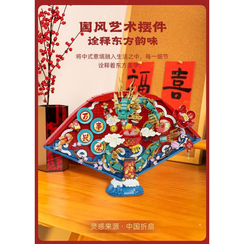 PANTASY 18010 RỒNG CHỒNG XUẤT HIỆN QUẠT BA CHIỀU TẾT bộ đồ chơi xếp lắp ráp ghép mô hình Creator Sáng Tạo 1300 khối