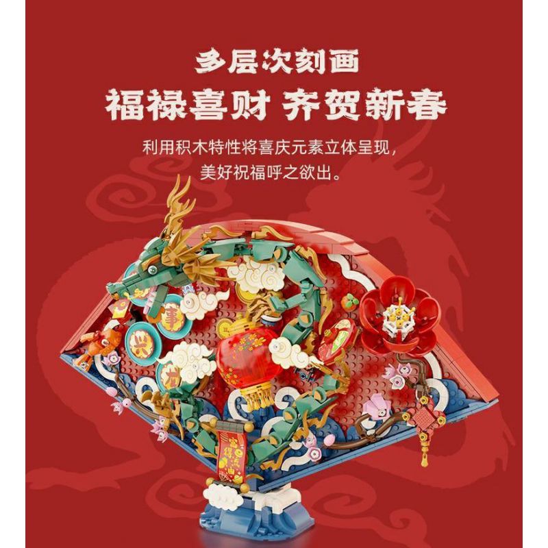 PANTASY 18010 RỒNG CHỒNG XUẤT HIỆN QUẠT BA CHIỀU TẾT bộ đồ chơi xếp lắp ráp ghép mô hình Creator Sáng Tạo 1300 khối