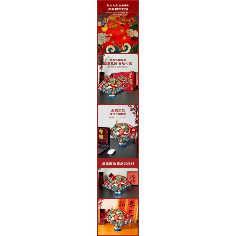 PANTASY 18010 RỒNG CHỒNG XUẤT HIỆN QUẠT BA CHIỀU TẾT bộ đồ chơi xếp lắp ráp ghép mô hình Creator Sáng Tạo 1300 khối