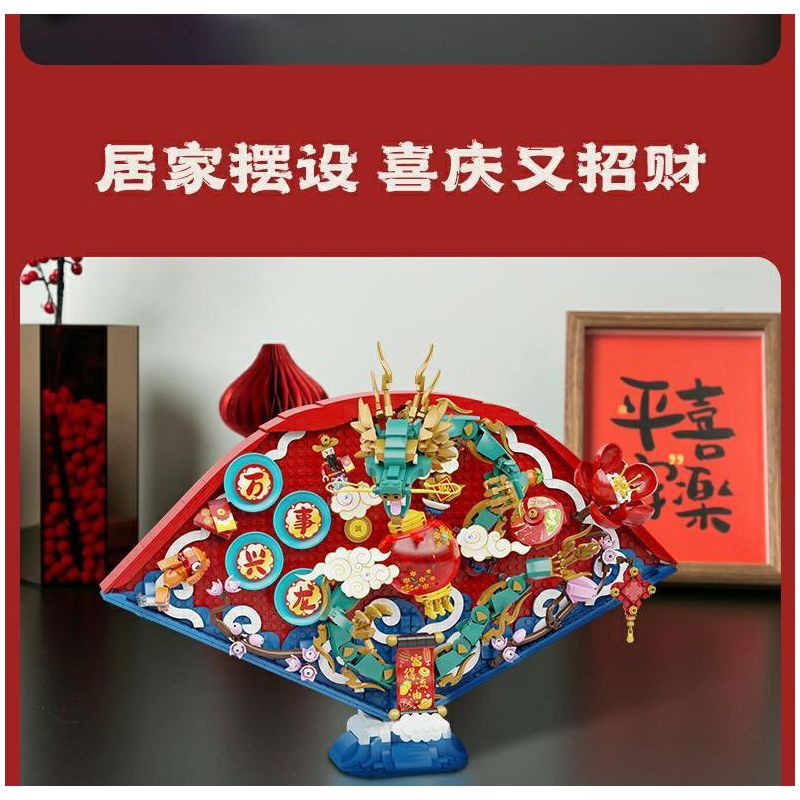 PANTASY 18010 RỒNG CHỒNG XUẤT HIỆN QUẠT BA CHIỀU TẾT bộ đồ chơi xếp lắp ráp ghép mô hình Creator Sáng Tạo 1300 khối