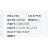 SEMBO 202245 MỘT QUỐC GIA HÙNG MẠNH J-20-GIÓ NỔI RỒNG GẦM bộ đồ chơi xếp lắp ráp ghép mô hình 1281 khối