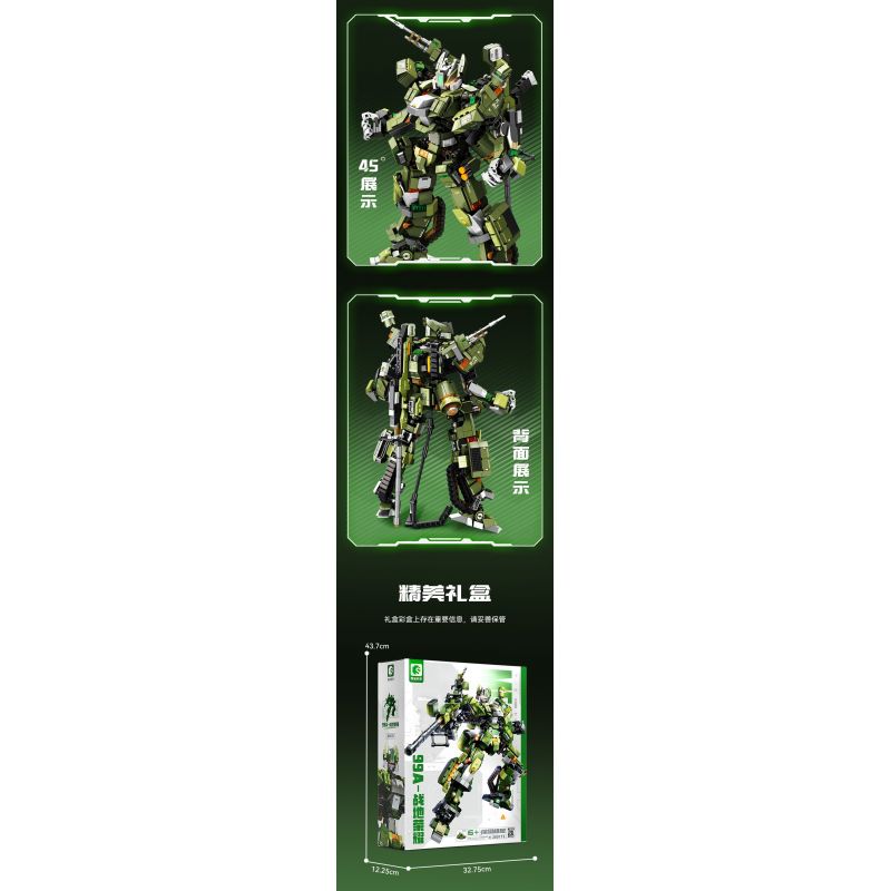 SEMBO 203171 CƯỜNG QUỐC 99A-CHIẾN TRƯỜNG VINH QUANG bộ đồ chơi xếp lắp ráp ghép mô hình 1634 khối