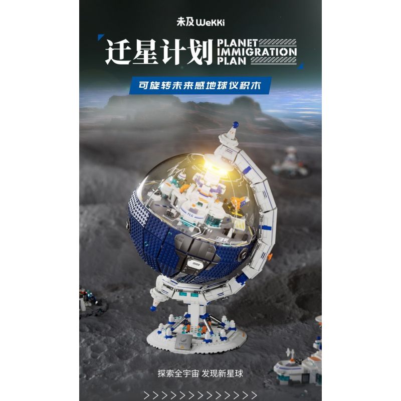 JMBRICKLAYER 70006 WEKKI 506502 KẾ HOẠCH DI CHUYỂN SAO bộ đồ chơi xếp lắp ráp ghép mô hình PLANET IMMIGRATION 2803 khối