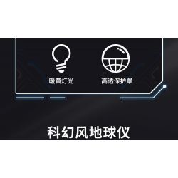 JMBRICKLAYER 70006 WEKKI 506502 KẾ HOẠCH DI CHUYỂN SAO bộ đồ chơi xếp lắp ráp ghép mô hình PLANET IMMIGRATION 2803 khối